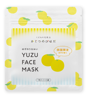 ゆずのうるおい YUZU FACEMASK